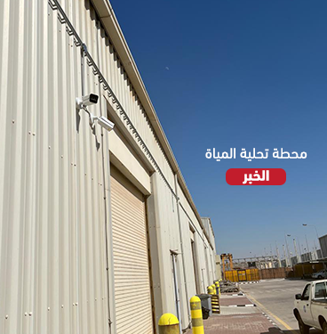 الخبر